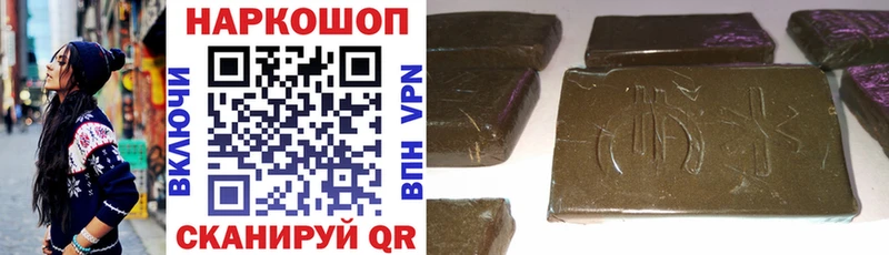 Наркошоп купить КОКАИН Мефедрон Гашиш МАРИХУАНА Острогожск