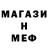 Amphetamine Розовый blayz_mp