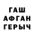 ГЕРОИН VHQ Toffi Cannel