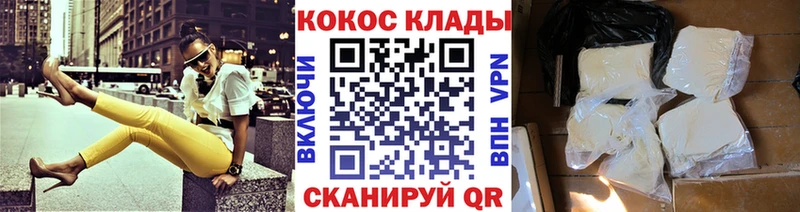 Купить  Острогожск  Кокаин Боливия 