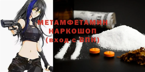 бошки Елабуга
