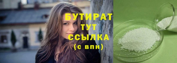 бошки Елабуга