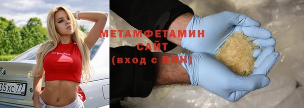 соль курить ск Елизово
