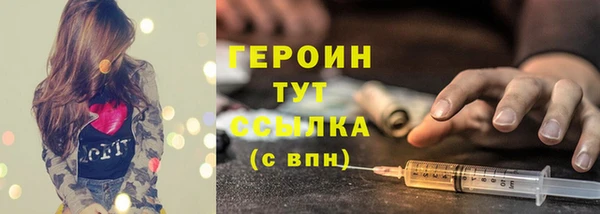 бошки Елабуга