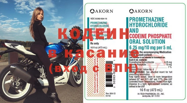 прущие крисы Дмитровск