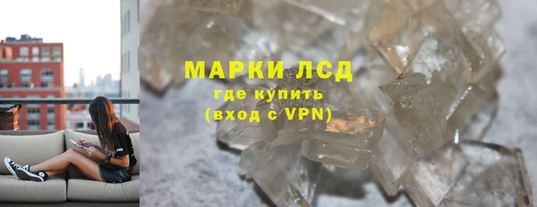 соль курить ск Елизово