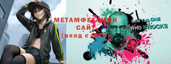 бошки Елабуга