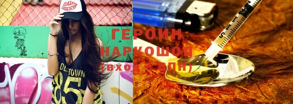 соль курить ск Елизово