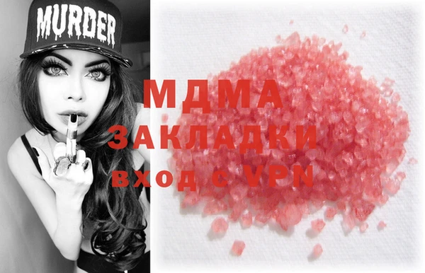 соль курить ск Елизово