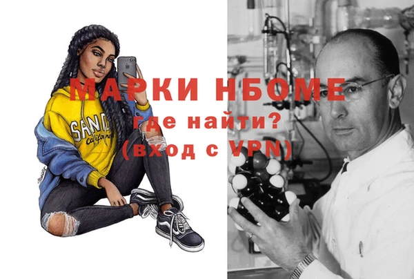 прущие крисы Дмитровск