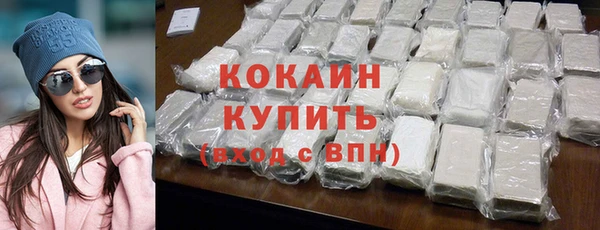 кокаин Дмитриев