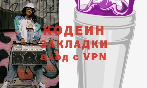 соль курить ск Елизово