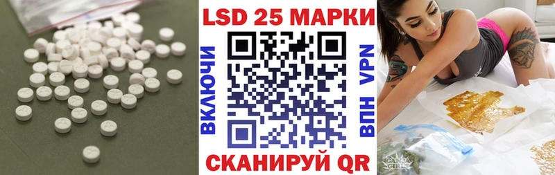 LSD-25 экстази ecstasy Острогожск