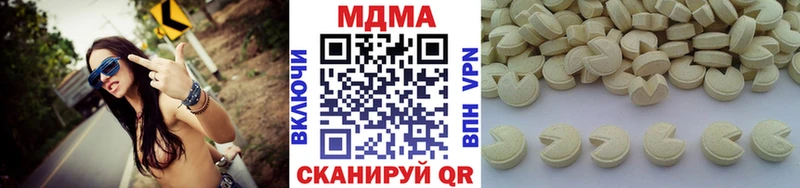 МДМА Molly  Купить  Острогожск 