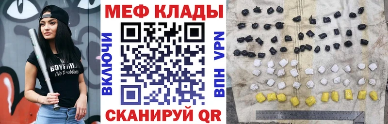 Купить закладки Острогожск Меф 4 MMC