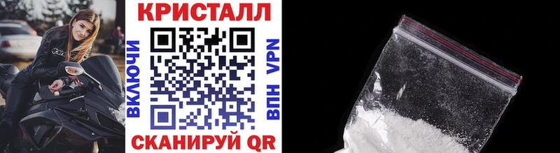 Первитин кристалл  Купить где  Острогожск 