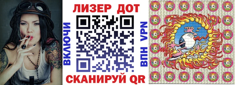 Марки 25I-NBOMe 1500мкг  Купить где  Острогожск 